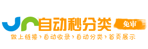 向阳楼街道投流吗